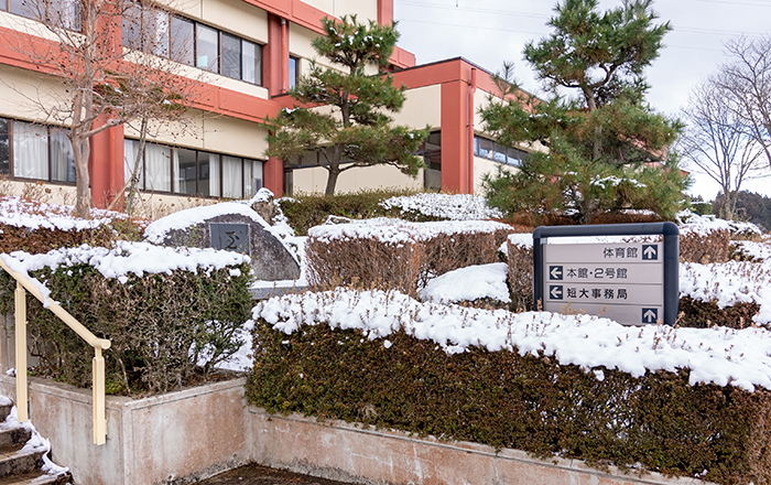 令和7年度入学者選抜の追加募集について | 修紅短期大学
