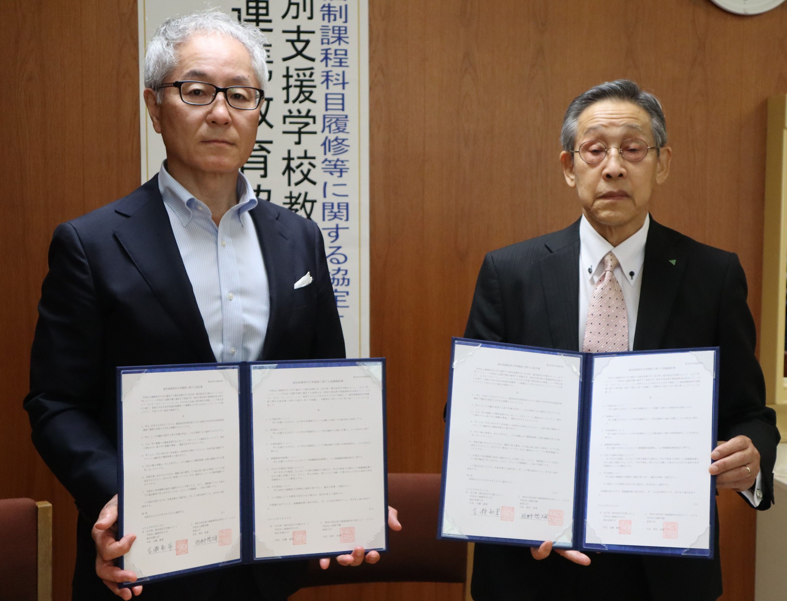 星槎大学と教育連携協定を締結 | 修紅短期大学